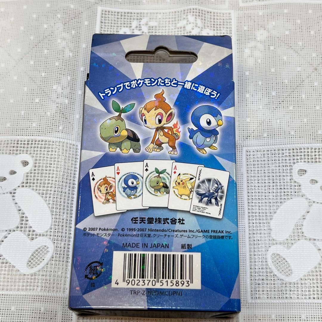 ポケモン トランプ ダイヤモンド