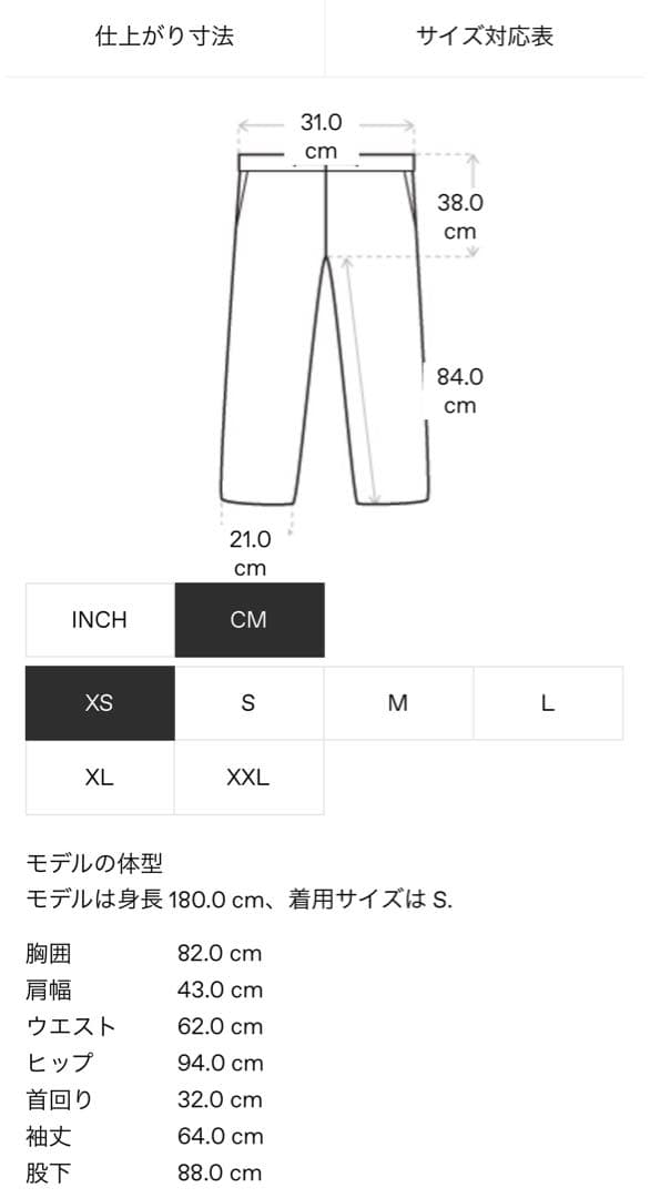 rickowens drkshdw Geth Belas ラウンジパンツ