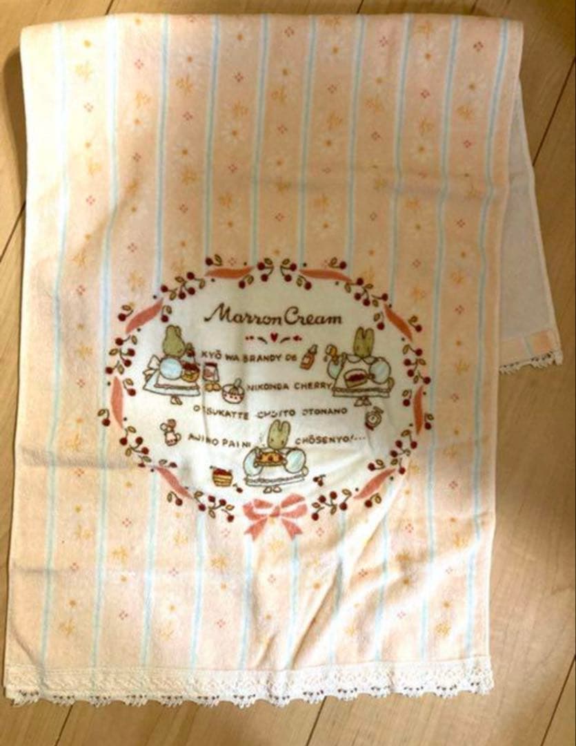 Sanrio Marron Cream うさぎタオル ギフトボックス入り