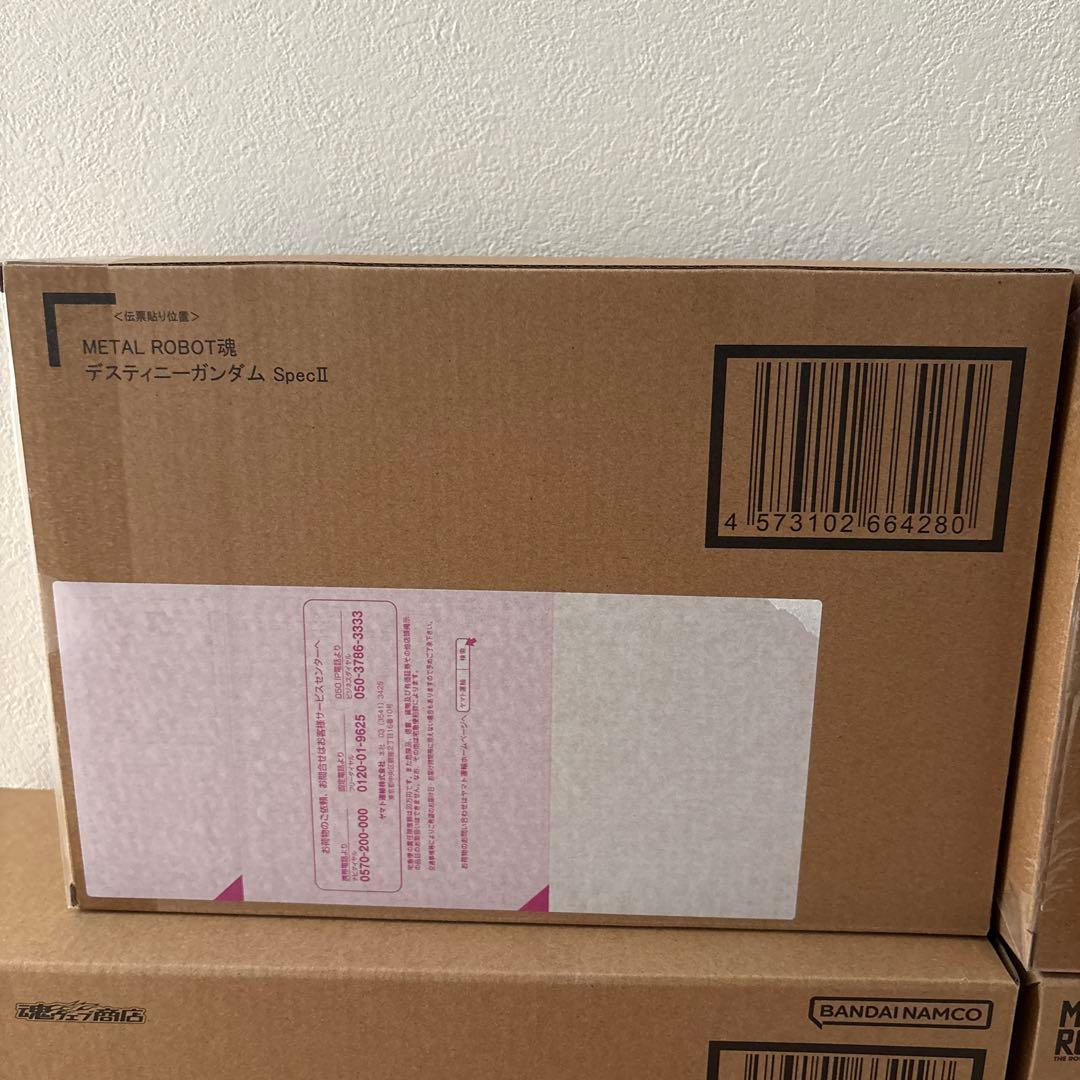 メタルロボット魂 デスティニー・インパルスSPECⅡ ゼウスシルエット 光の翼