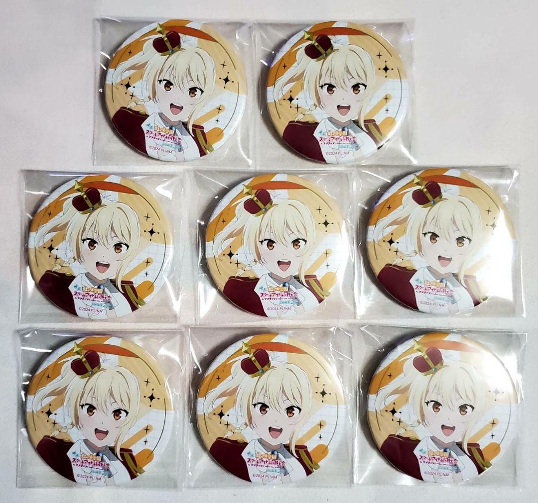 ちーちゃん ラブライブ 虹ヶ咲 完結編 缶バッジ 宮下愛 衣装 8点セット