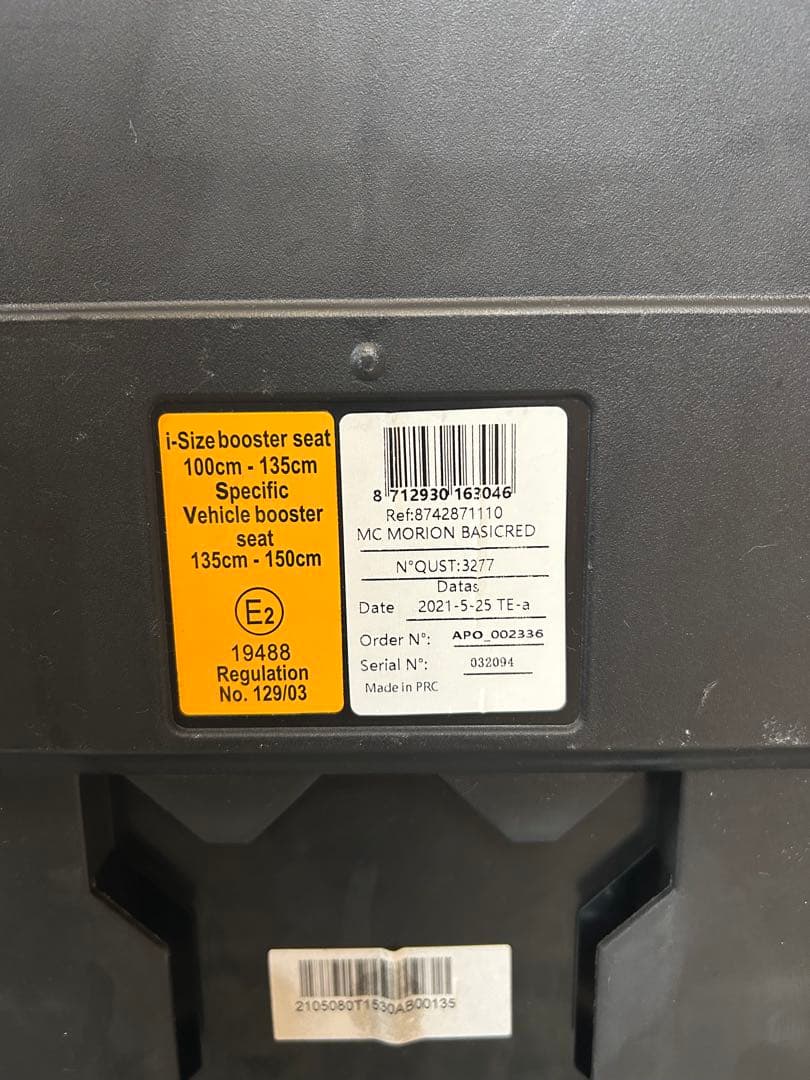 【極美品】maxi-cosi モリオン　アイサイズ Morion i-Size