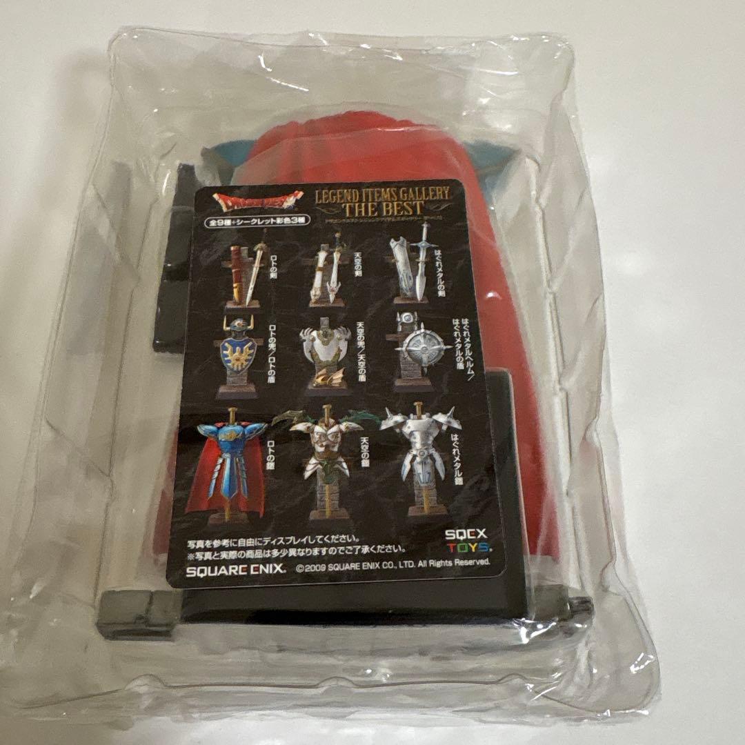 【内袋未開封】ドラゴンクエスト　レジェンドアイテムズギャラリーロト装備3点セット