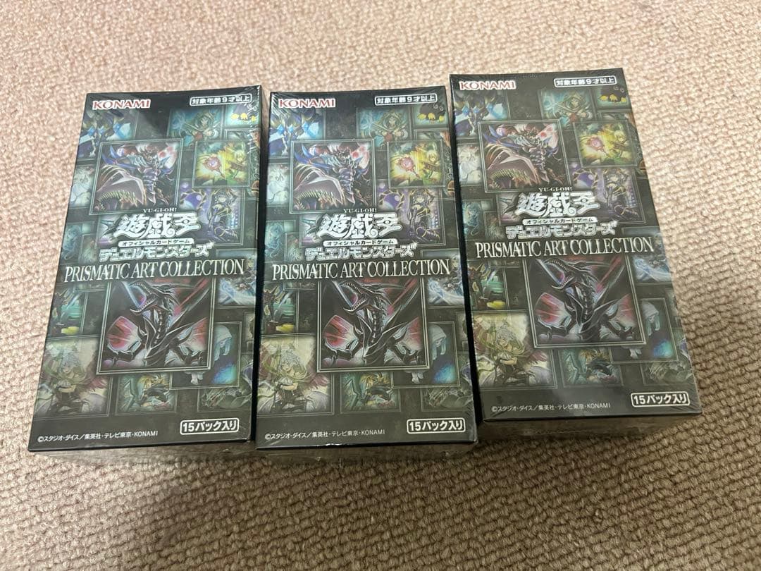 遊戯王 PRISMATIC ART COLLECTION 3BOX