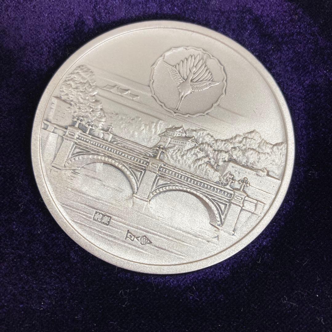 奉祝天皇陛下御即位五十年記念メダル