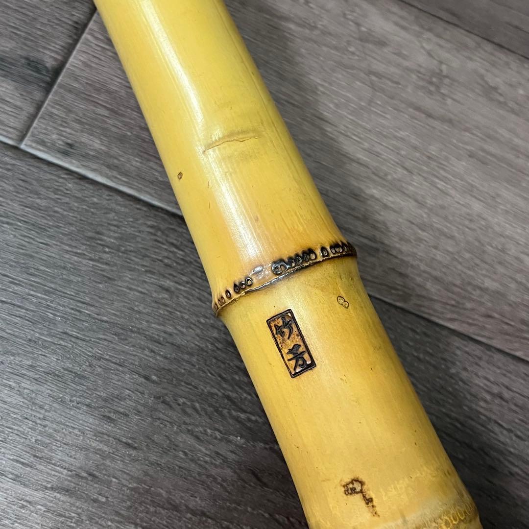 尺八 5穴 57-58cm 7