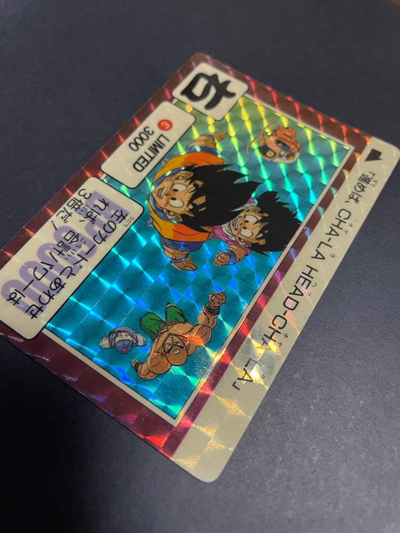 ドラゴンボール　カードダス　limited3000　リミテッド　右