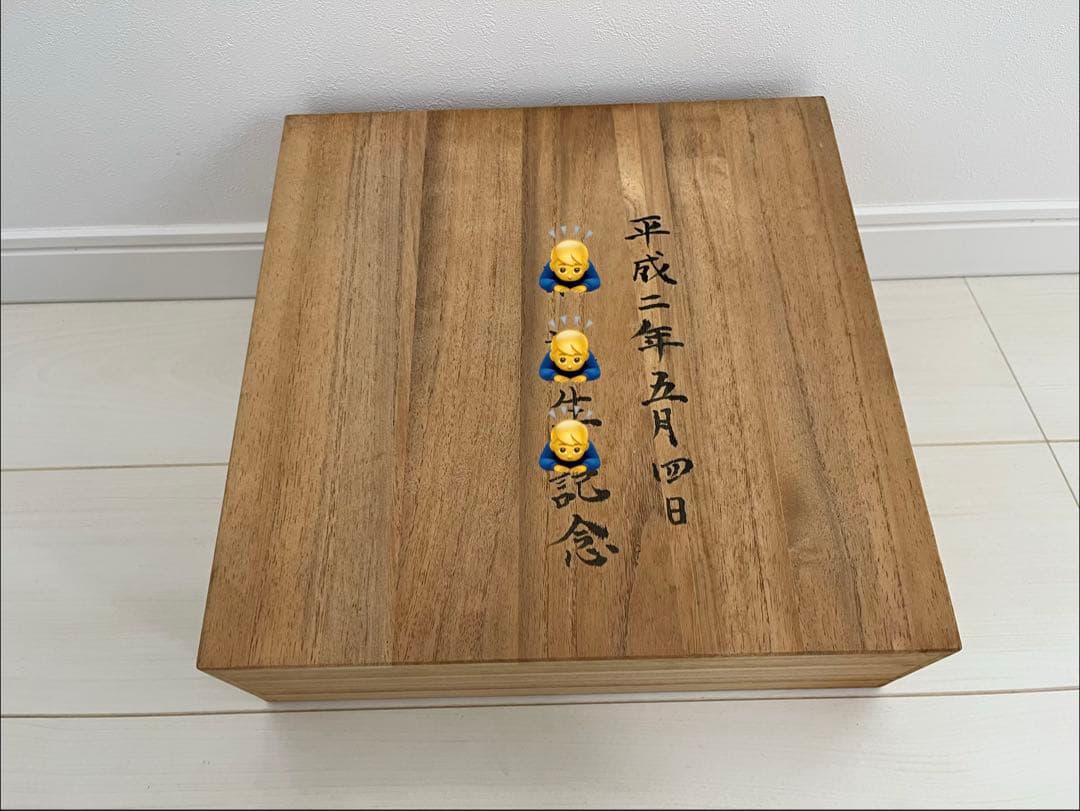 酒井田柿右衛門 錦鹿紅葉文額皿