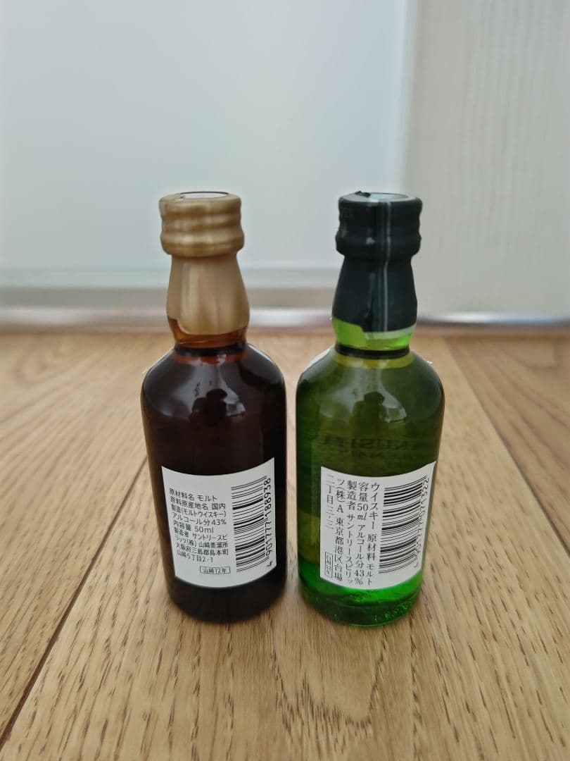 山崎12年・白州12年ミニボトルセット