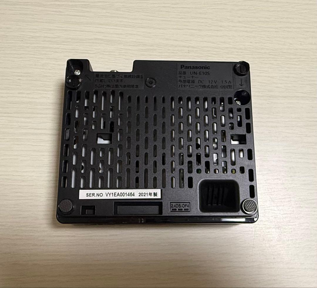 プライベートビエラ