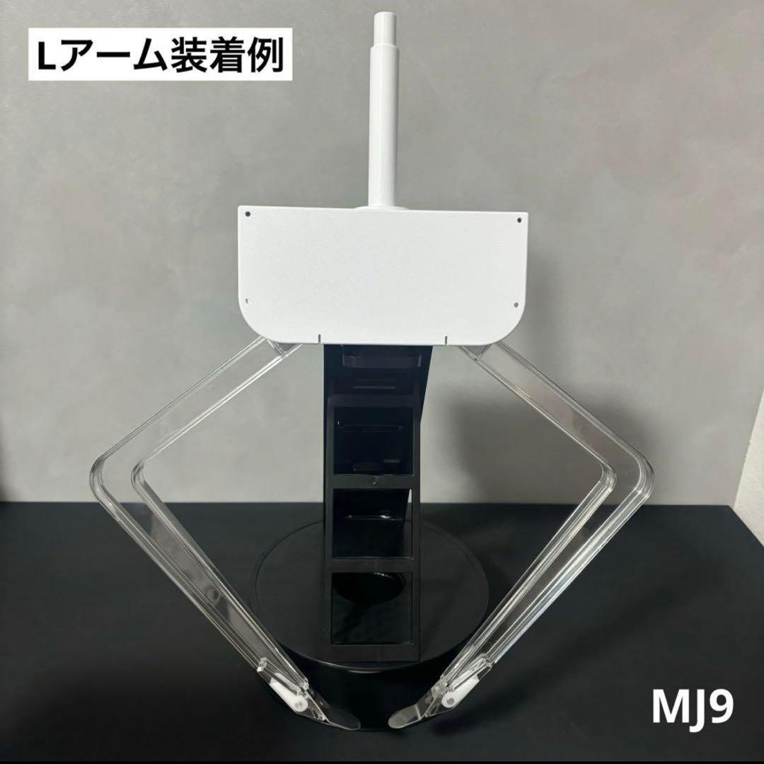 UFO9 自作 アームユニット コンプリート SML