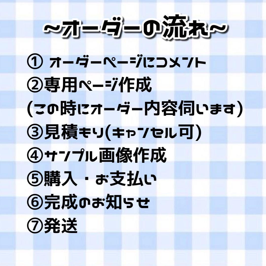 ❤︎団扇屋さんオーダーページ20%off❤︎うちわ文字❤︎文字パネル❤︎連結団扇❤︎