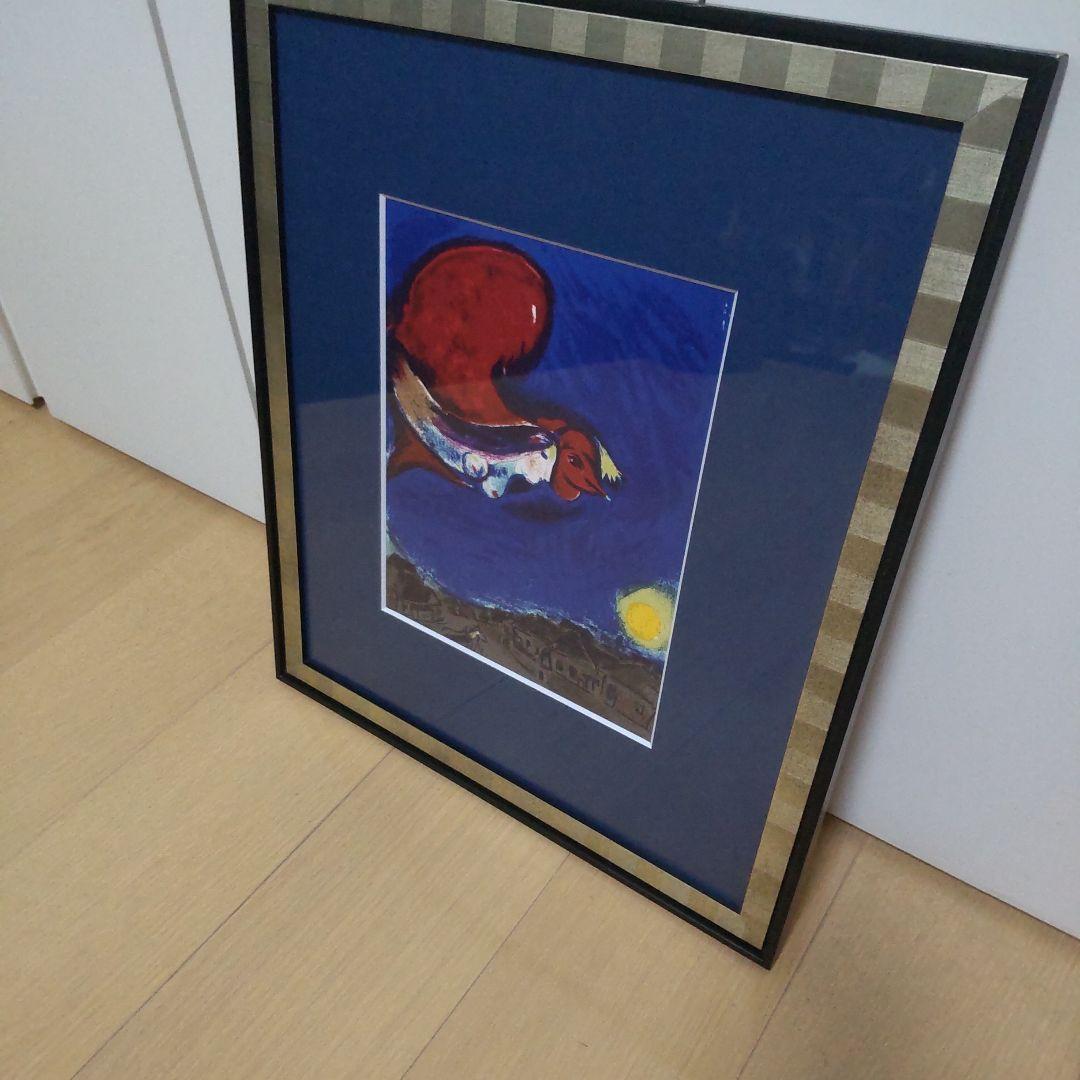 シャガール　リトグラフ　赤い鳥と女　1950年