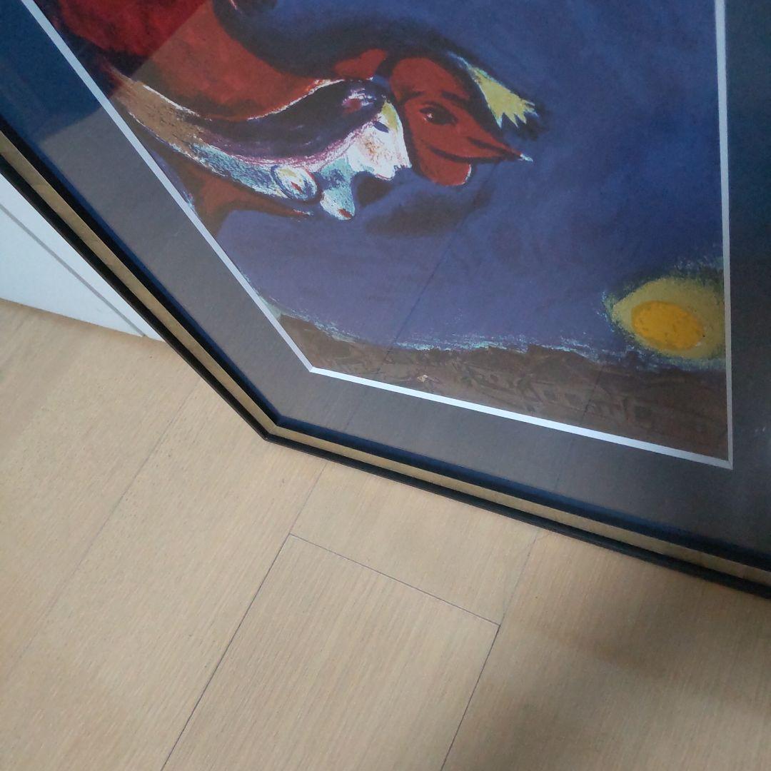 シャガール　リトグラフ　赤い鳥と女　1950年