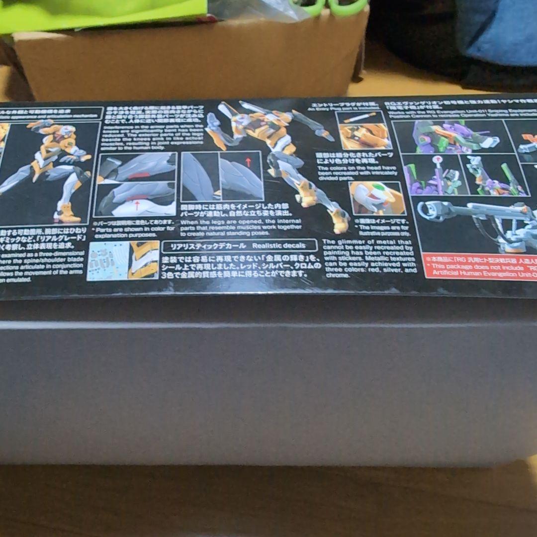 RG エヴァンゲリオン 人造人間エヴァンゲリオン試作零号機DX 陽電子砲セット
