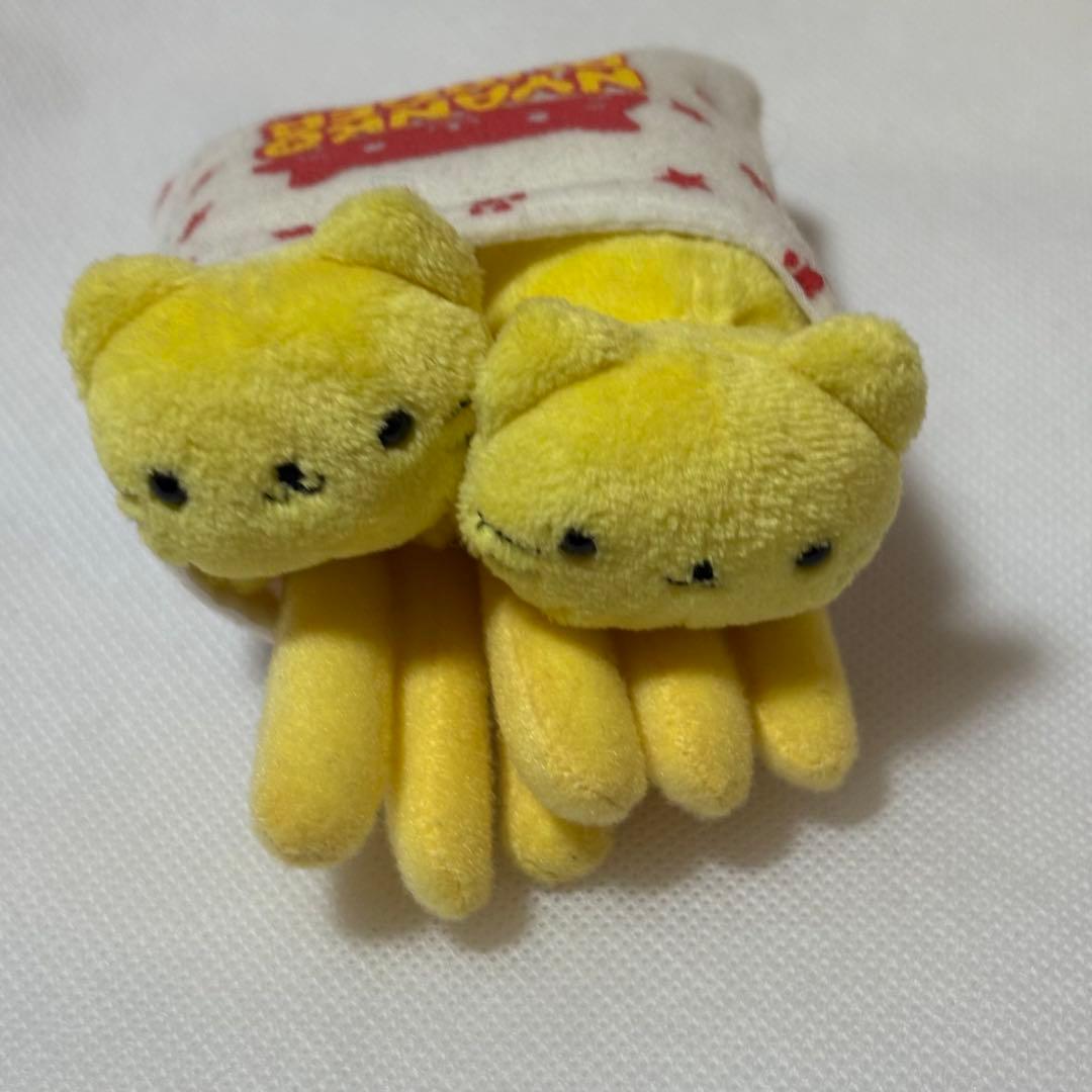 【レア】にゃんにゃんにゃんこ　ハンバーガーセット　ぬいぐるみ