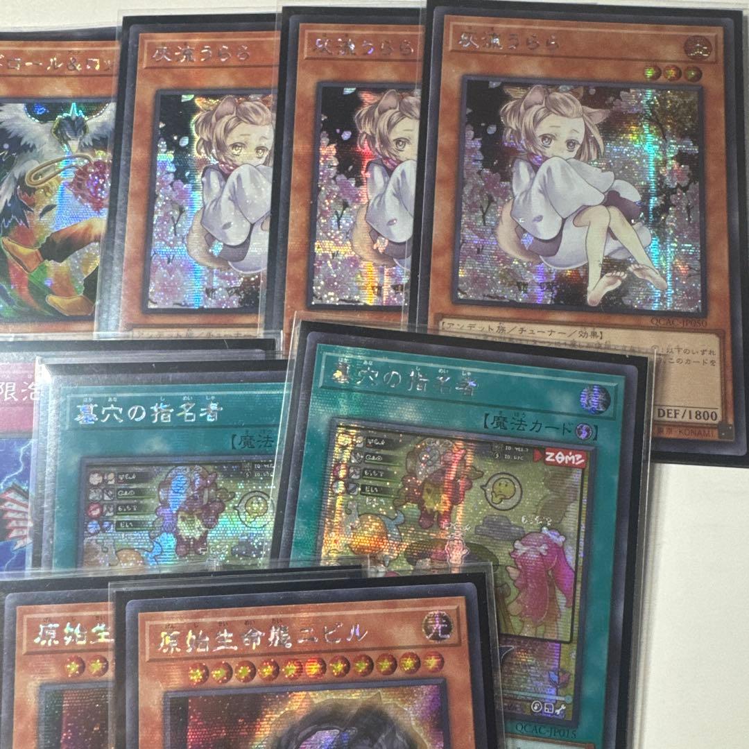 遊戯王　 手札誘発 絵違い　シークレット アジア版