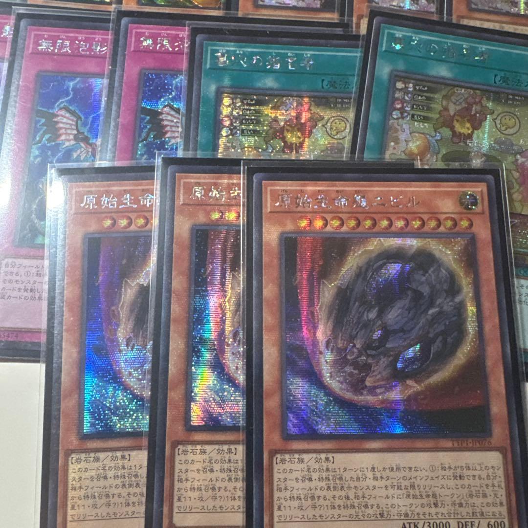 遊戯王　 手札誘発 絵違い　シークレット アジア版