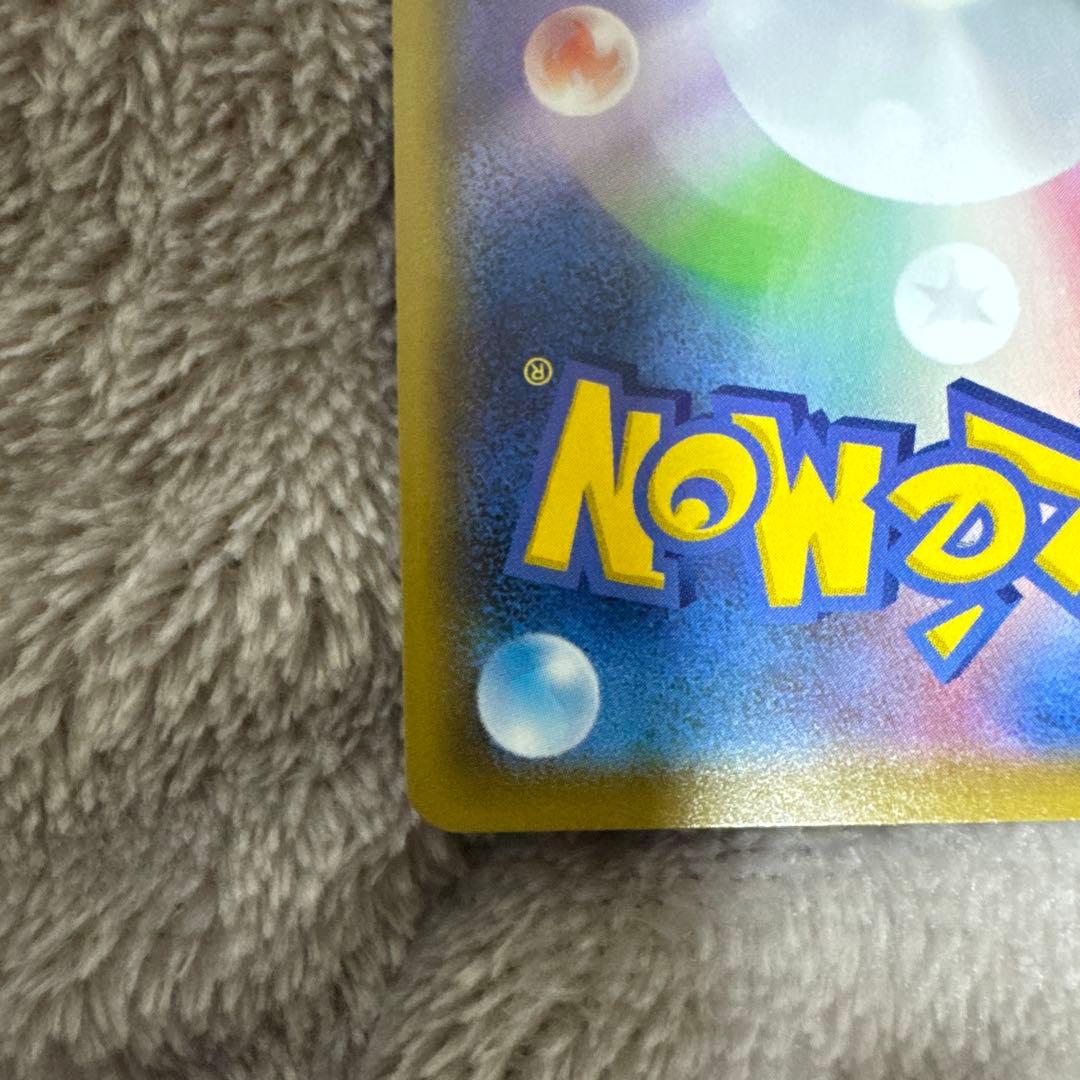 ポケモンカード　マリィSR　ソニアSR セット