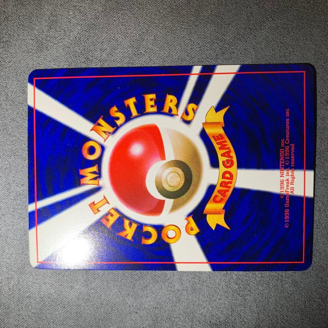 ピカチュウ　旧裏　jr スタンプラリー