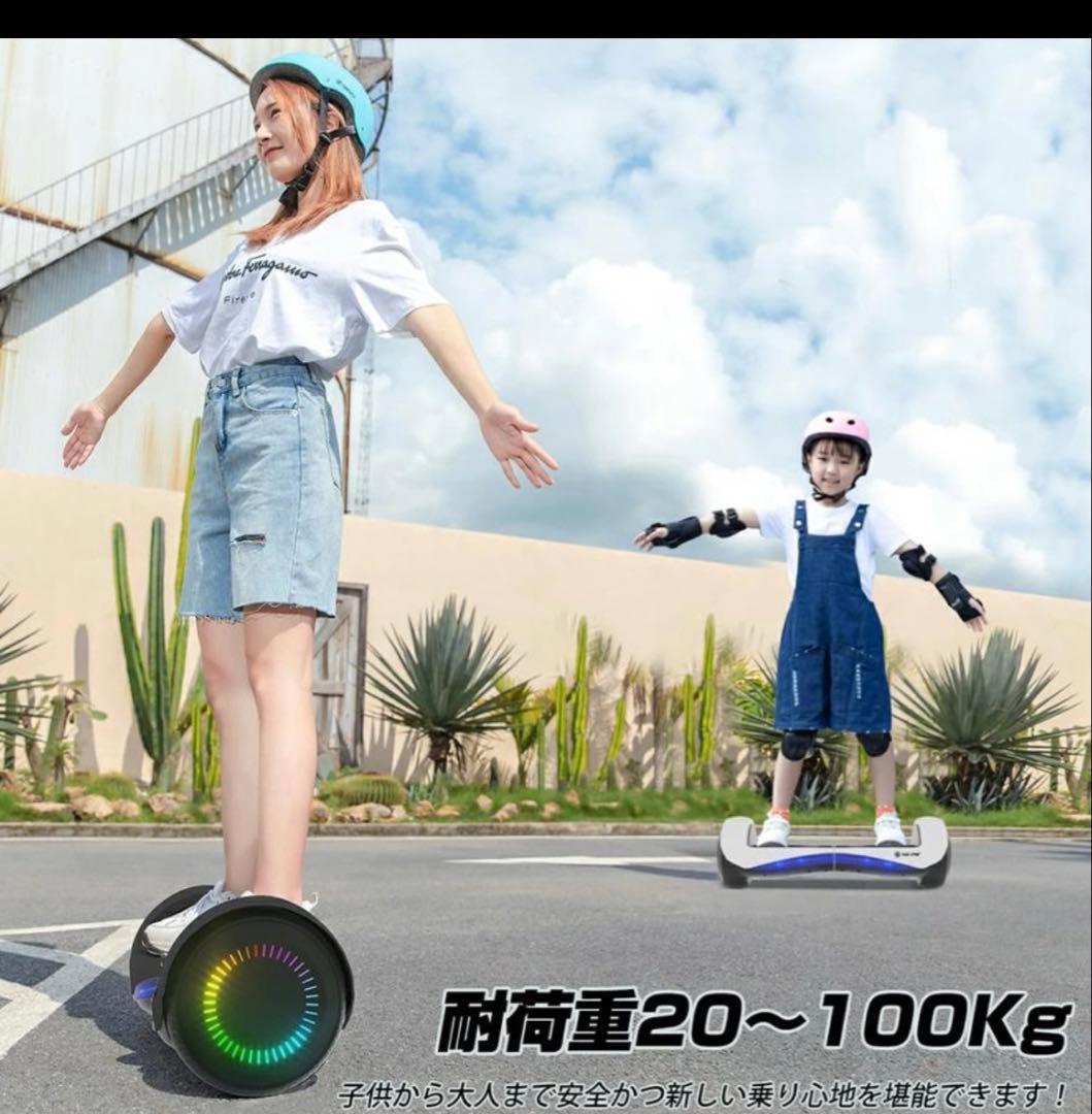 キャスターボード　リップスティックデラックスミニ　電動