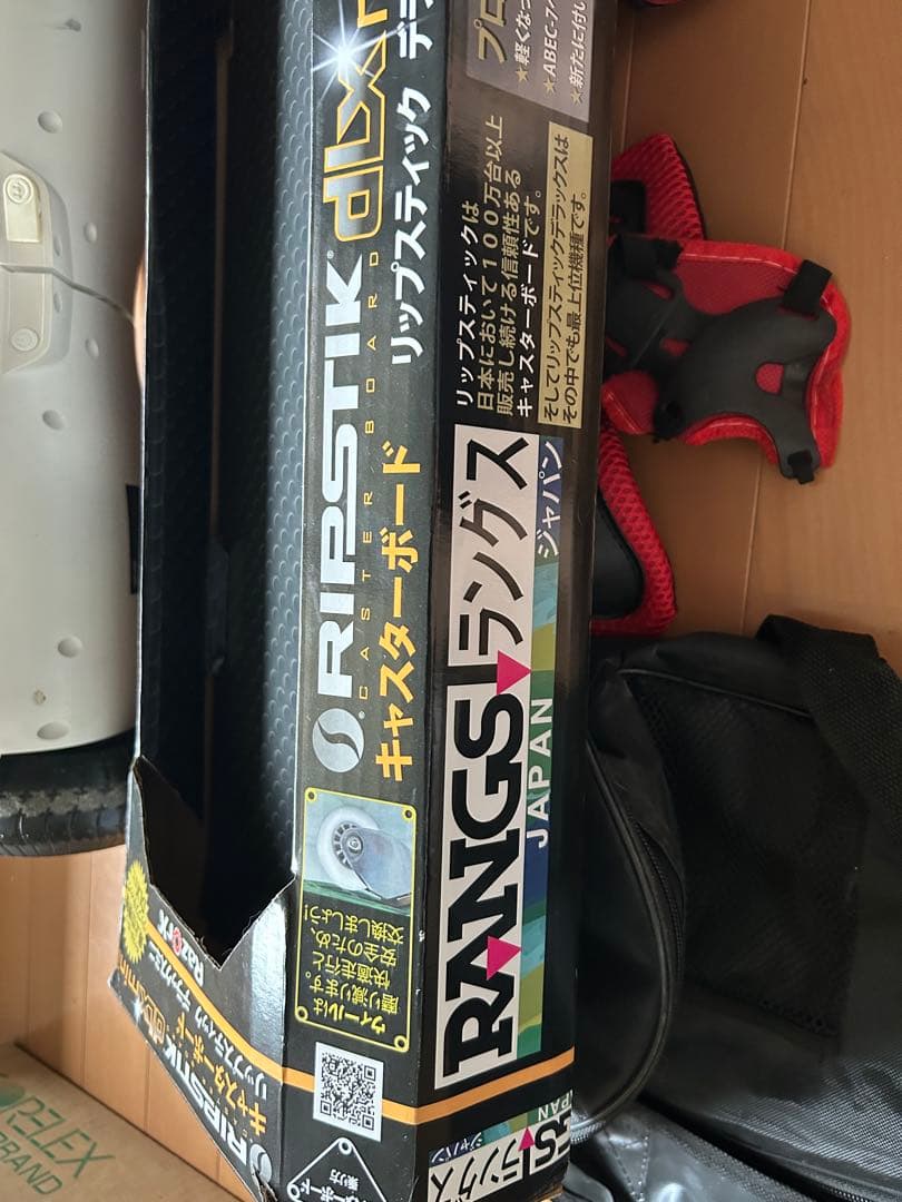 キャスターボード　リップスティックデラックスミニ　電動