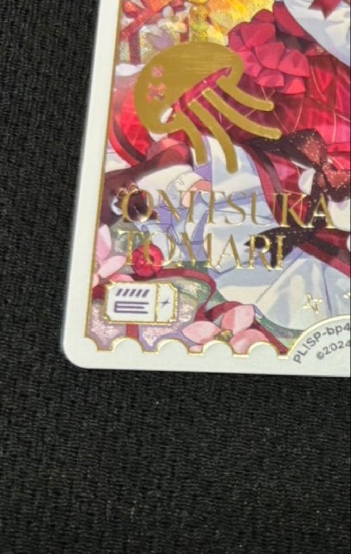 【ラブカ】鬼塚冬毬 SECE【SAPPHIRE MOON】