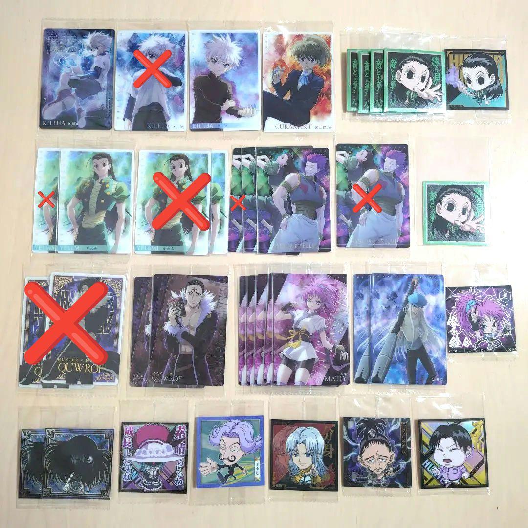 Hunter x Hunter イタジャガ カード シール バラ売り可