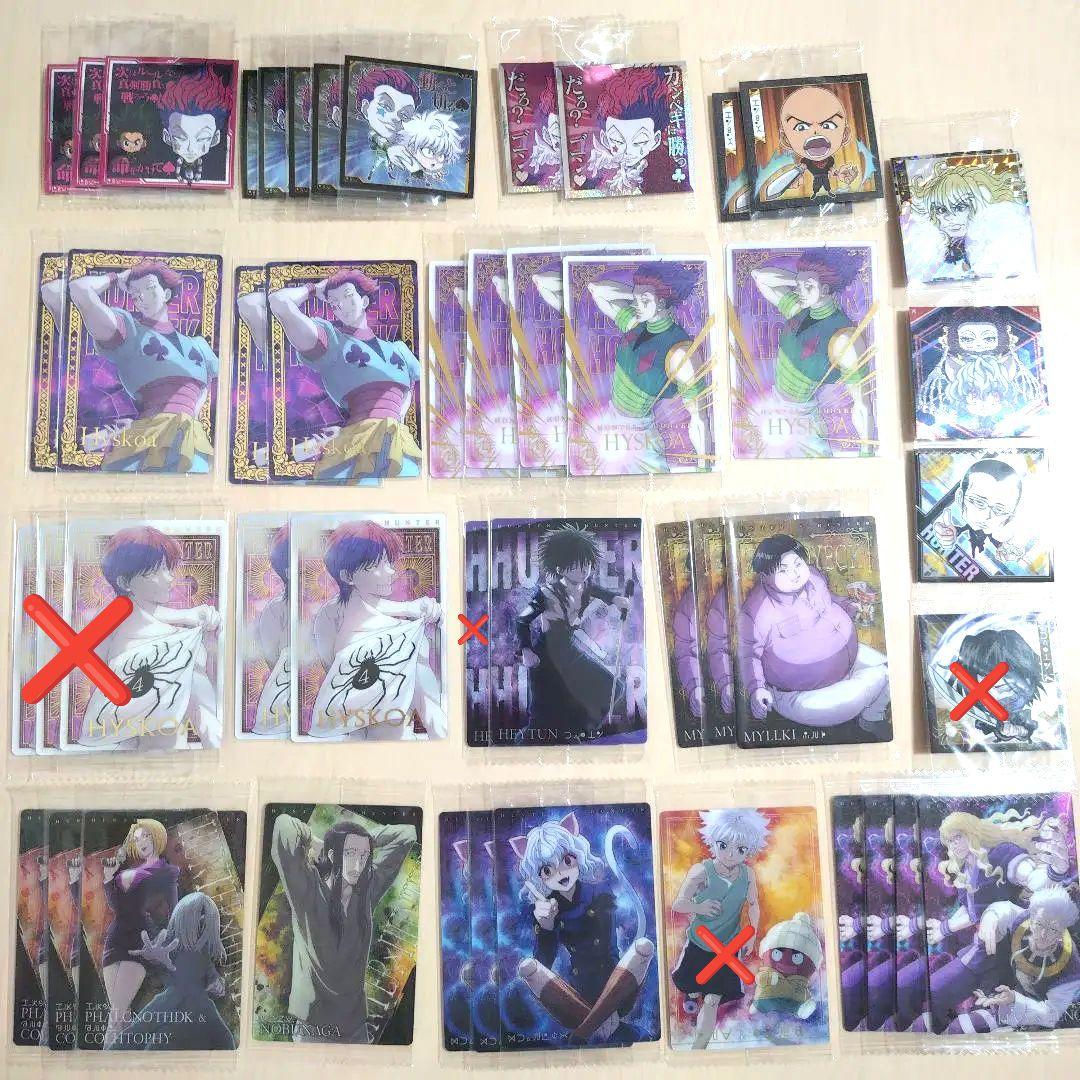 Hunter x Hunter イタジャガ カード シール バラ売り可