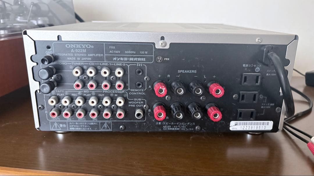 hiromichi satoONKYOプリメインアンプ