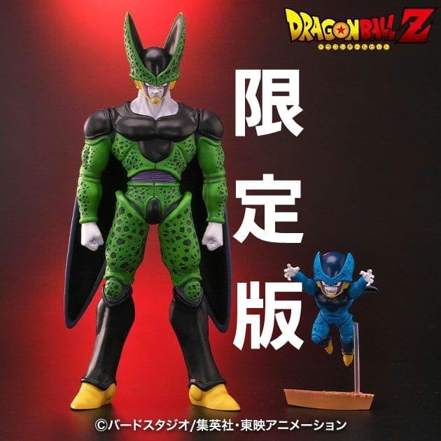 ZEEM　ジーマ限定版　 ドラゴンボールアライズ　セル完全体