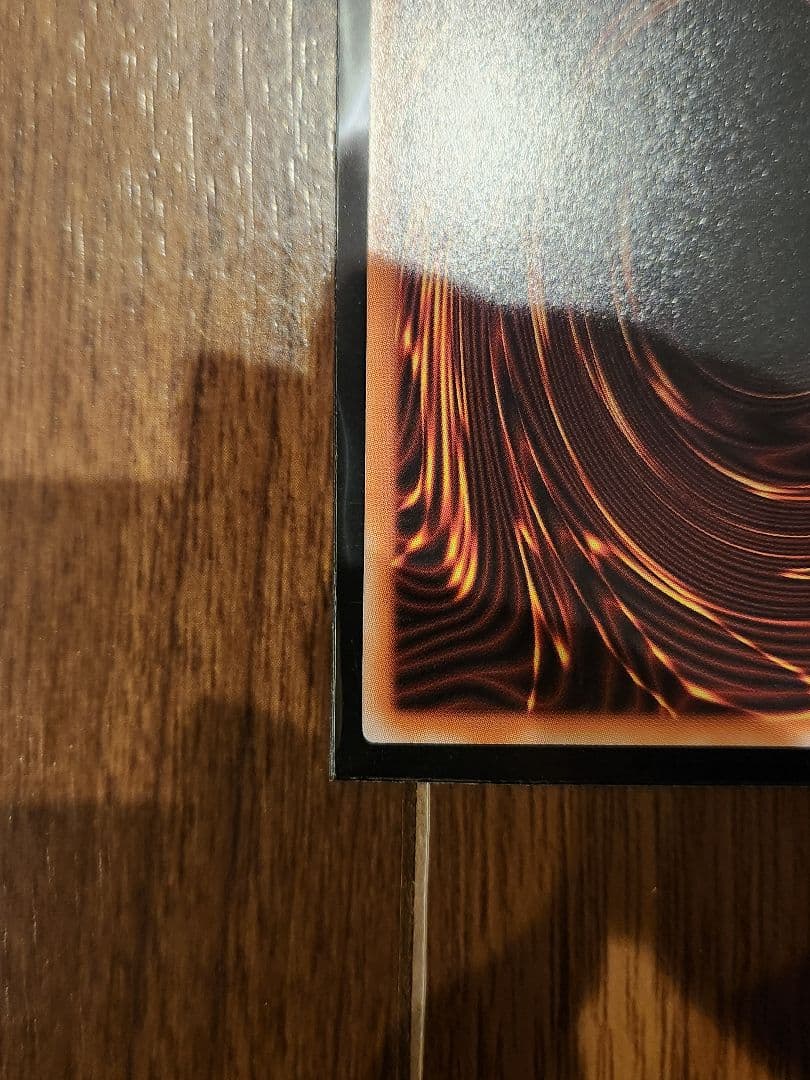 完美品　増殖するG スタンプエディション　プリズマ