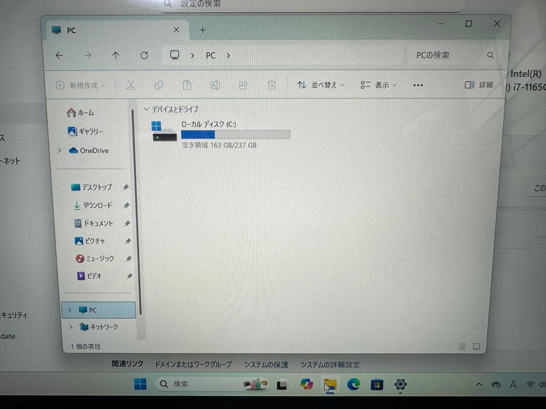Dynabook Portege X30W-J i7-1165G7 タッチパネル