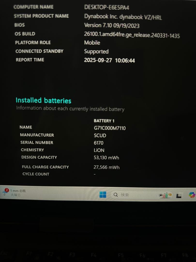 Dynabook Portege X30W-J i7-1165G7 タッチパネル