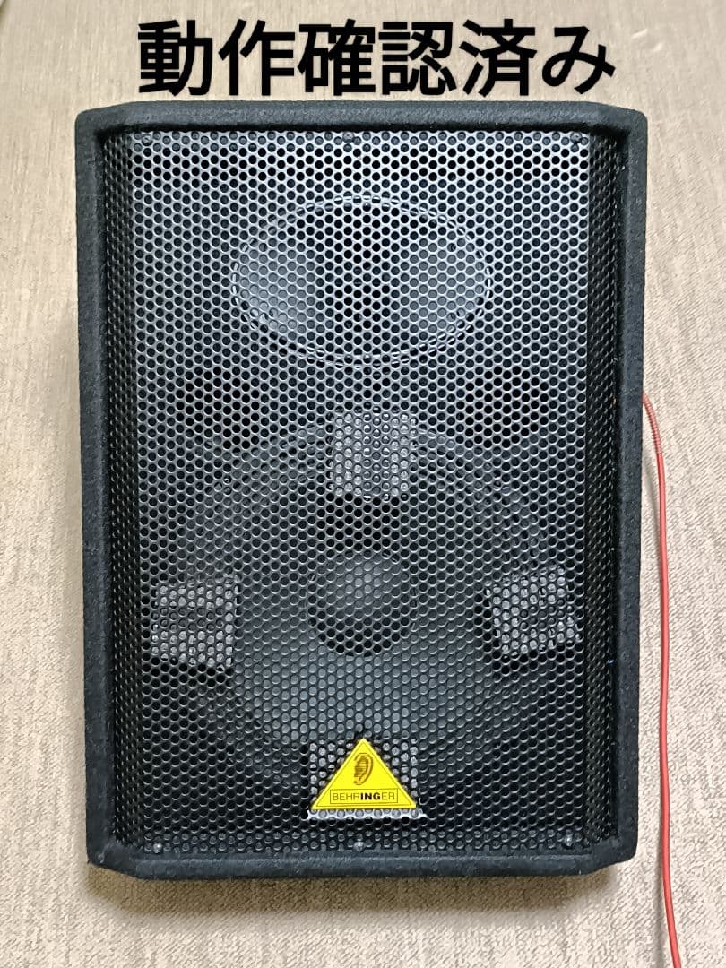 BEHRINGER EUROLIVE VS1220Fフロアモニター