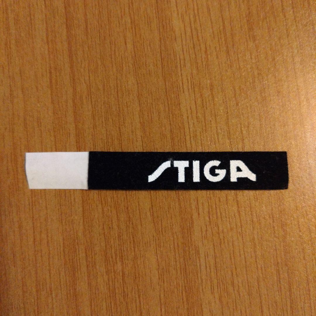 スティガのサイドテープの切れ端