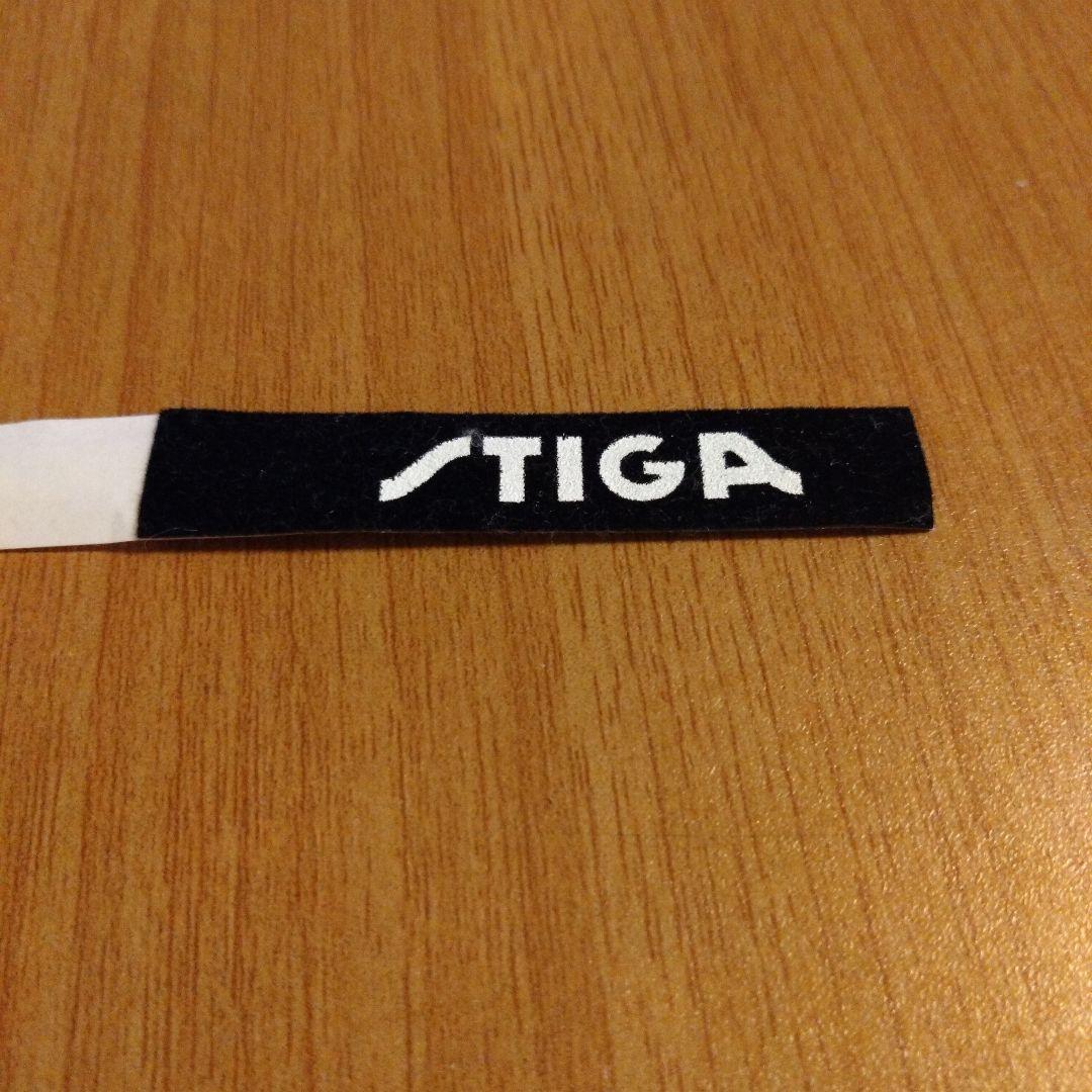 スティガのサイドテープの切れ端