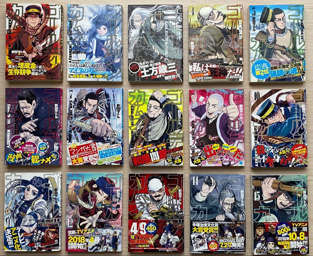 ゴールデンカムイ全巻(1〜31巻・全初版・帯付き)