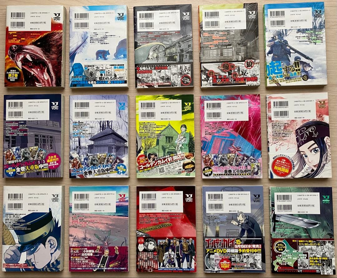ゴールデンカムイ全巻(1〜31巻・全初版・帯付き)