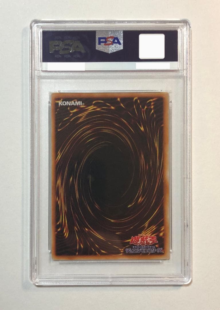 遊戯王 魔人銃 PSA10 初期 STARTER BOX【1999年物】