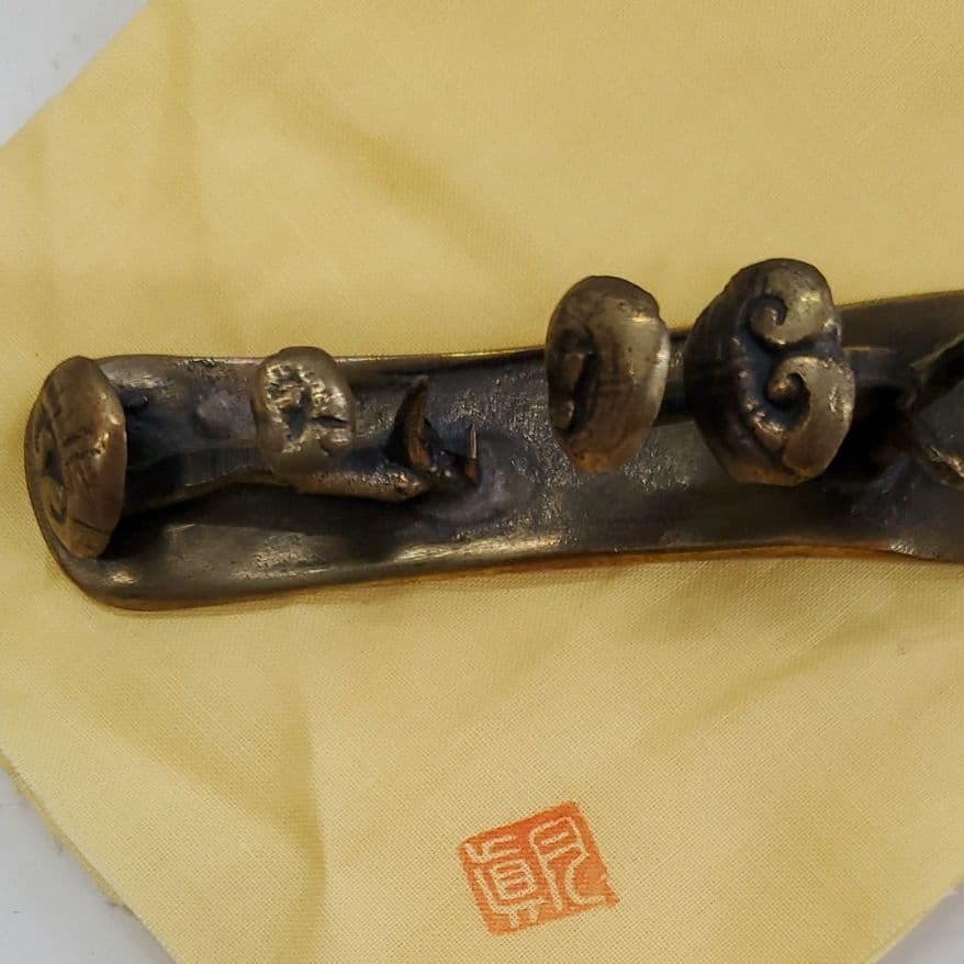 須賀月真作 鋳銅 万年竹