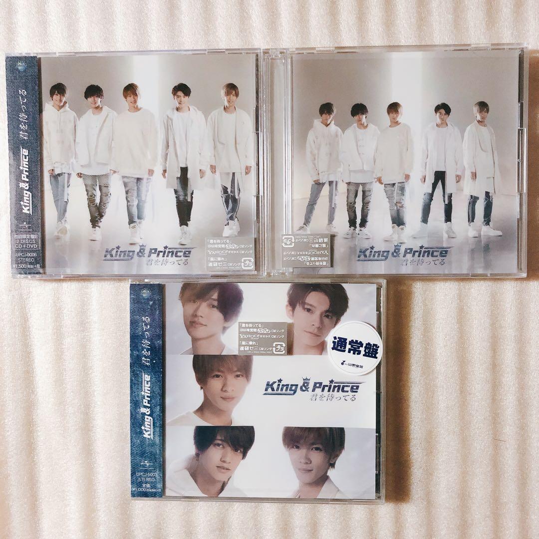新品未開封❤️9点❤️King &Prince❤️ Number_i❤️初回盤❤️CD