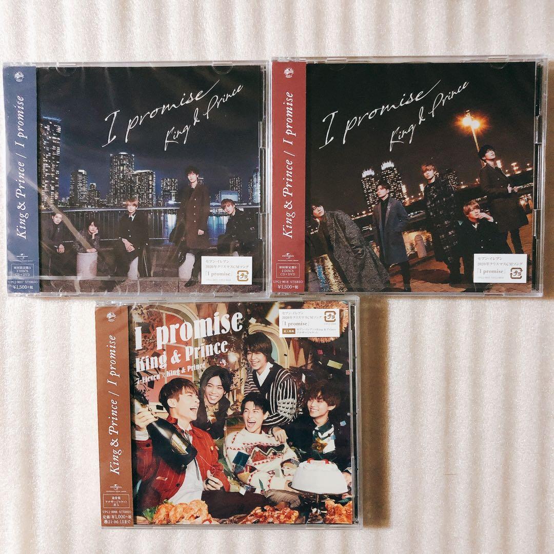 新品未開封❤️9点❤️King &Prince❤️ Number_i❤️初回盤❤️CD