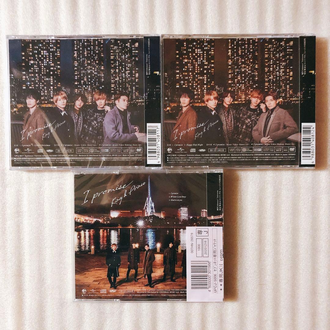 新品未開封❤️9点❤️King &Prince❤️ Number_i❤️初回盤❤️CD