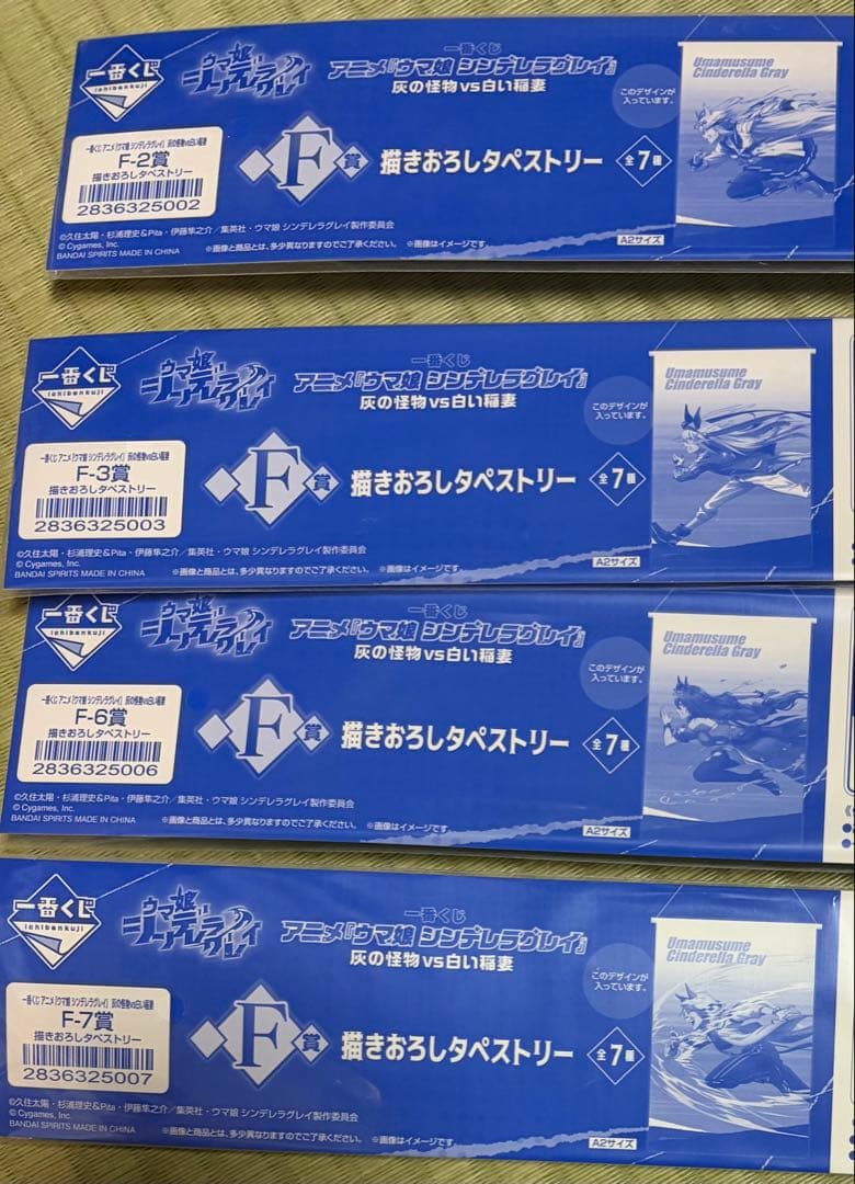 ウマ娘　一番くじ　灰の怪物vs白い稲妻 タマモクロス　3点　＋F賞4点