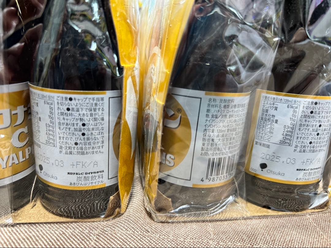 オロナミンC ロイヤルポリス 96本セット