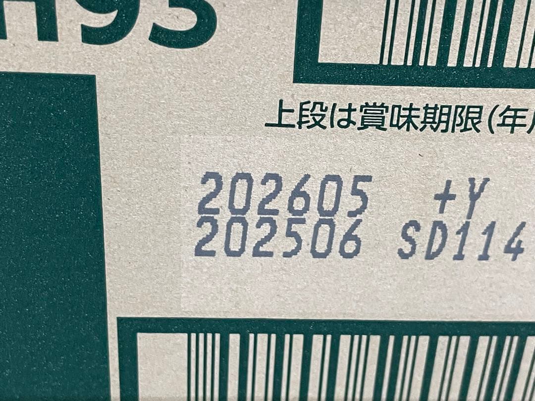 YEBISU マリアージュ350ml 24缶　薫満つ350ml 24缶