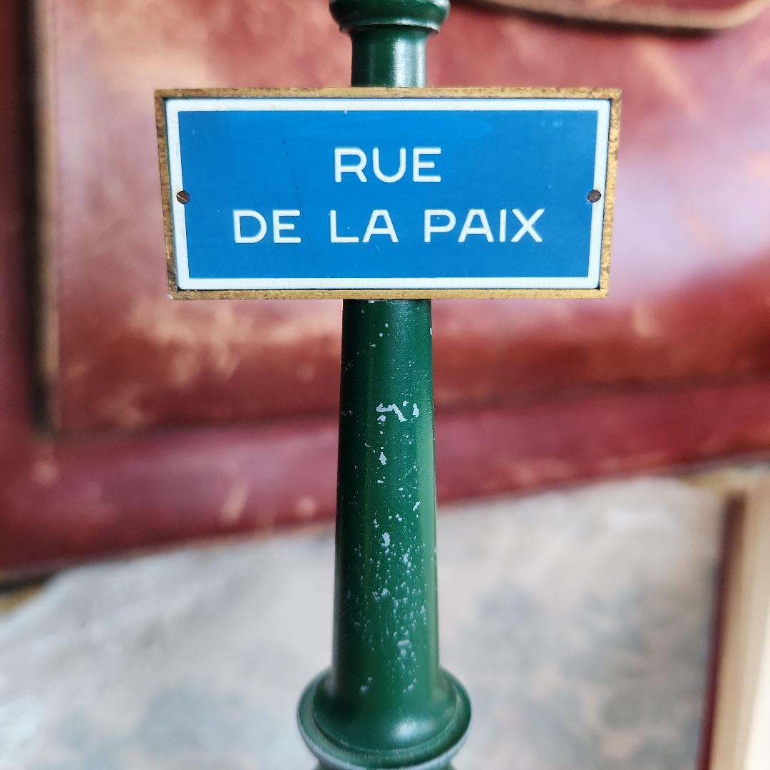 ジャガールクルト 置時計 街灯 アンティーク 手巻き