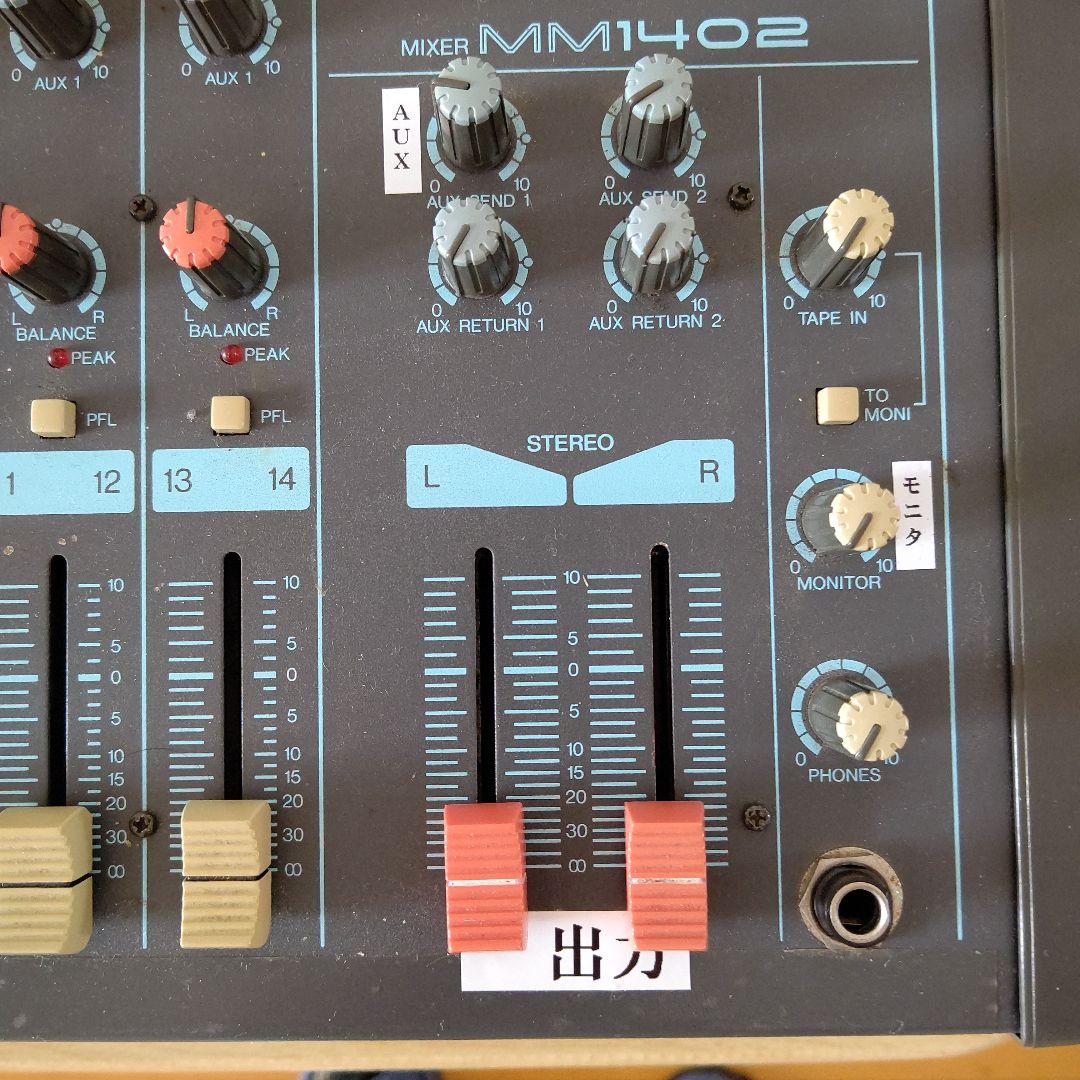 YAMAHAアナログミキサーMM1402動作確認済