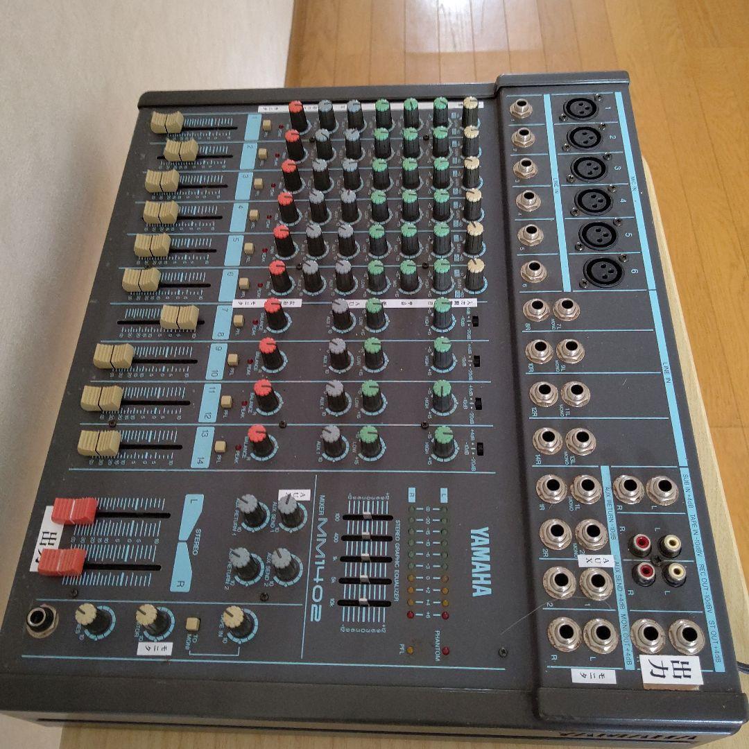 YAMAHAアナログミキサーMM1402動作確認済